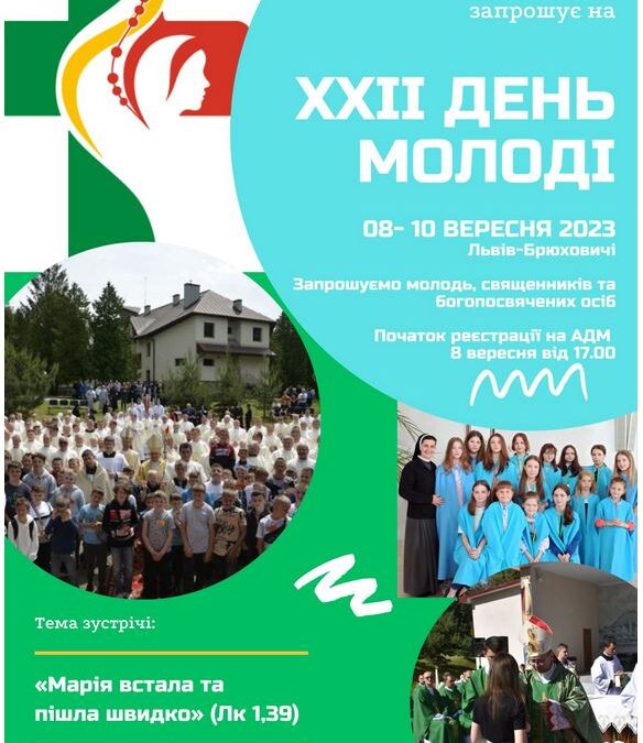 XXII День молоді